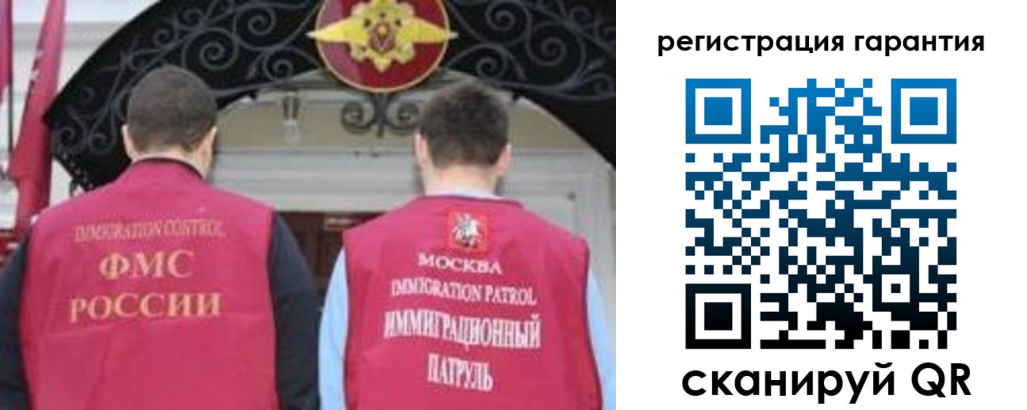 форма 3 в Петровск-Забайкальском